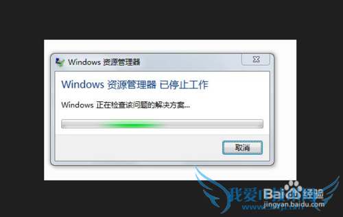 Win7ϵͳԴʵļѡ