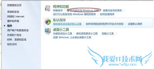 Windows7תԴXPS Viewer