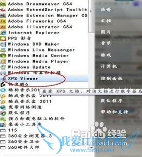 Windows7תԴXPS Viewer