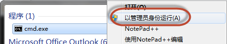 Windows7鿴JavaװǷɹ·ķ