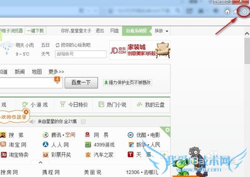 β鿴windows7IEİ汾