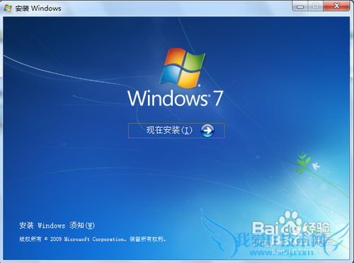 windows7ϵͳӲ̰װ