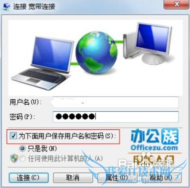 Windows7ϵͳÿԶ