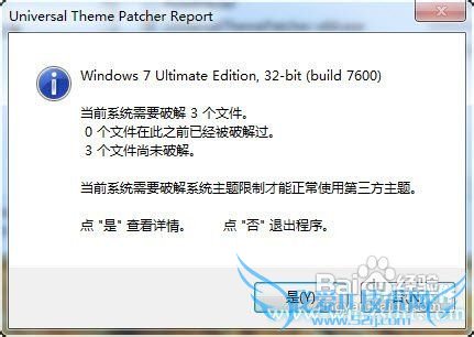 ʹƽⲹƽWindows7