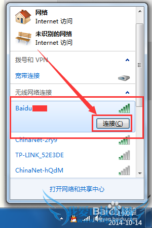 windows7ϵϵͳôСwifiʡ