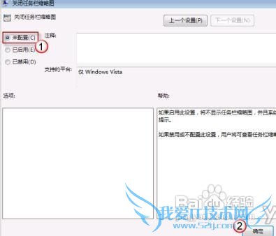 һWindows7ʧͼ