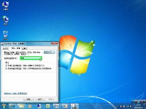 Windows7ԶԴĬ