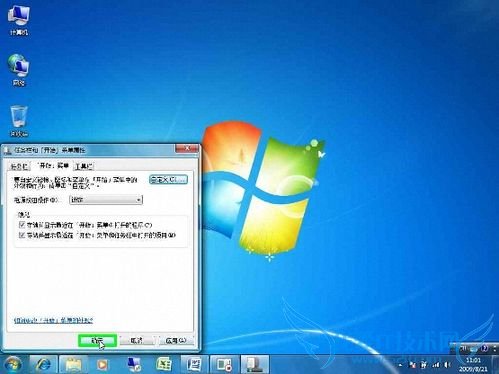 Windows7ԶԴĬ