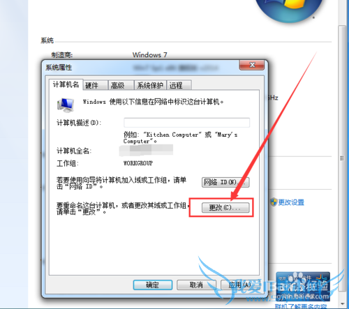 Windows7ļ