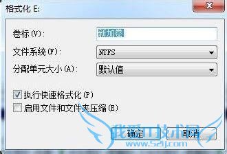 Windows7ϵͳӲ̷ʽ