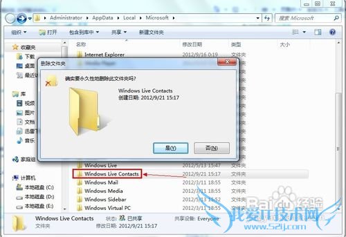 νWindows7ϵ˻8e5e05f6