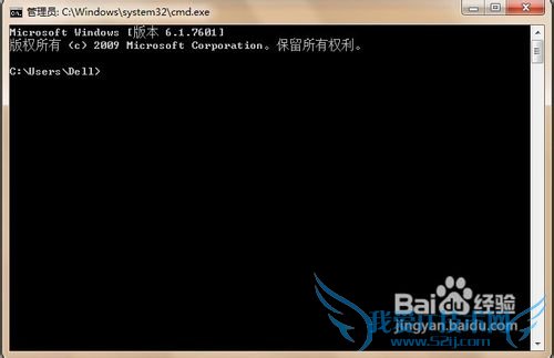 windows7虚拟AP如何更改密码