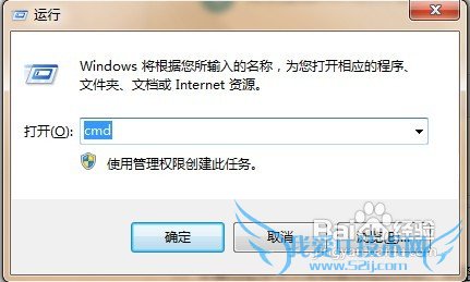 windows7虚拟AP如何更改密码