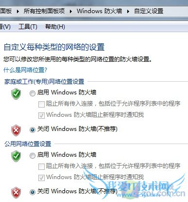 XP/Windows7ļܻù