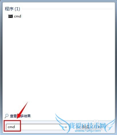 windows7系统如何查看IP地址?