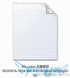 利用Windows7中的自带功能实现U盘加密