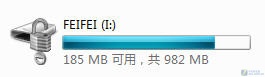 利用Windows7中的自带功能实现U盘加密