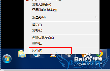 Windows7ĿĳֱӴ򿪼