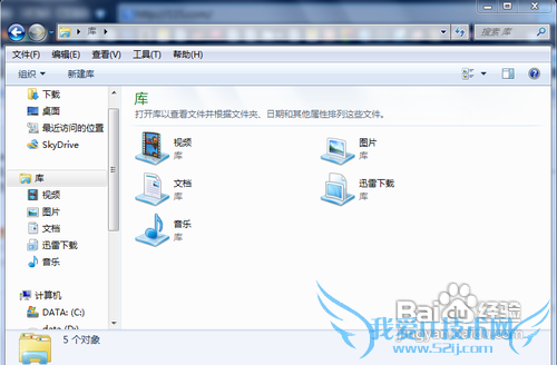 Windows7ĿĳֱӴ򿪼