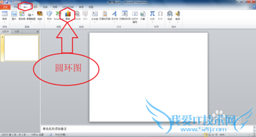 Windows7PowerPoint2010Բͼ