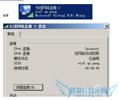 Windows7ϵͳ·