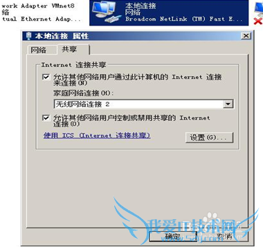Windows7ϵͳ·