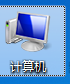 怎样免费激活windows7操作系统