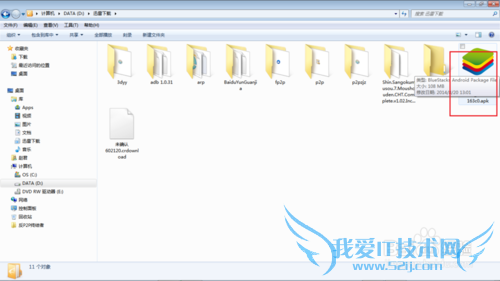 windows7 ڵandroidֻϷ