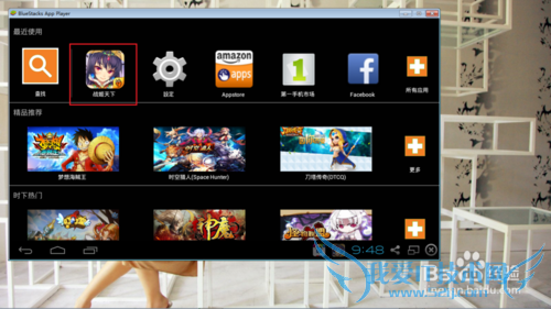 windows7 ڵandroidֻϷ