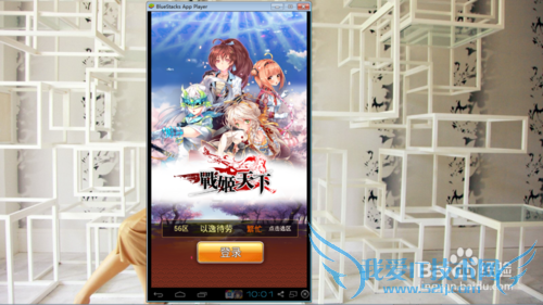 windows7 ڵandroidֻϷ