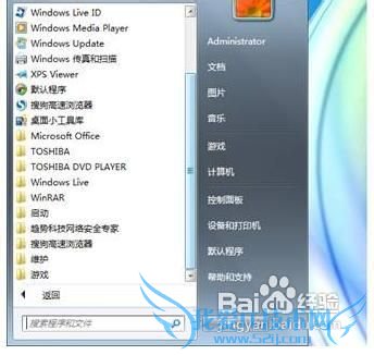 ָWindows7ʼ˵еĸ