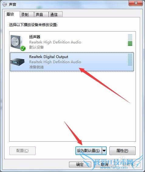 windows7系统怎么录制电脑播放声音音乐