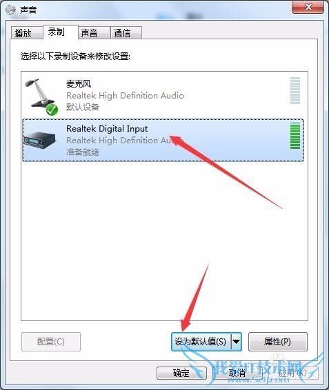 windows7系统怎么录制电脑播放声音音乐