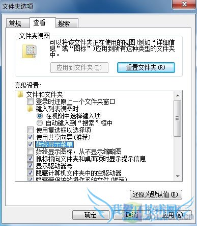 Windows7˵޷أŻǵĻ