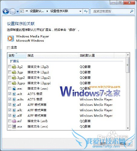 ̴Windows7/Vistaļ
