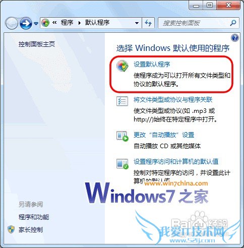 ̴Windows7/Vistaļ