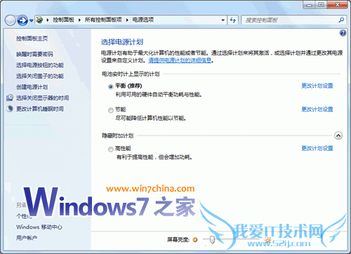 ̸Windows7ϵͳ˯ߺߵĳʶͳ