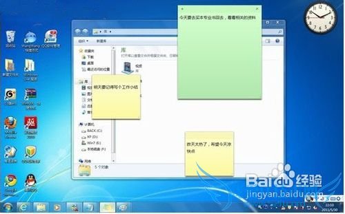Windows7:Win7ĿӦ