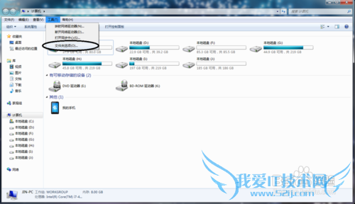 Windows7¹ÜÀíÎÞÏßÍøÂç½çÃæÍ¼±ê±äСµÄ½â¾ö·½·¨