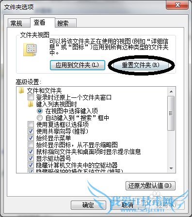 Windows7¹ÜÀíÎÞÏßÍøÂç½çÃæÍ¼±ê±äСµÄ½â¾ö·½·¨