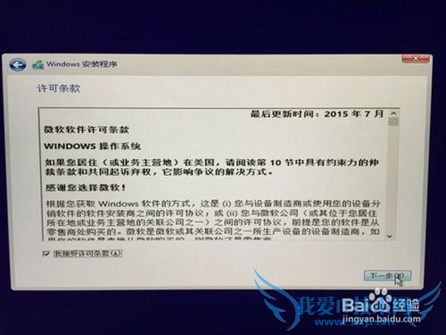 windows7windows10˫ϵͳװ̳