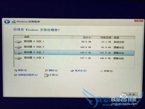windows7windows10˫ϵͳװ̳