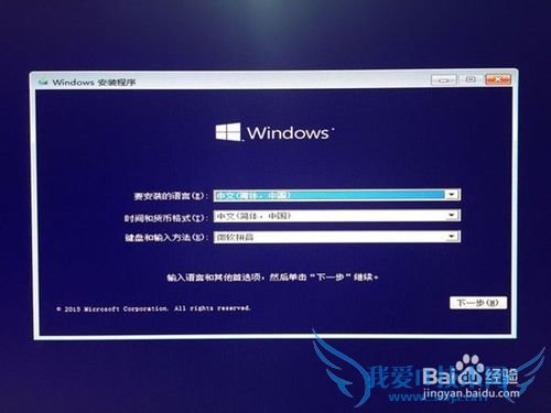 windows7windows10˫ϵͳװ̳