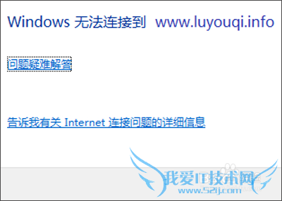 如何解决更改无线密码后Windows7无法连接无线