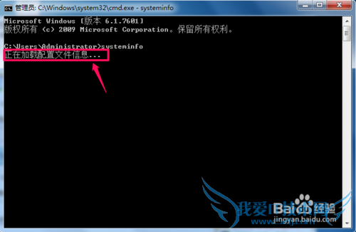 怎样查看Win7是32位还是64位