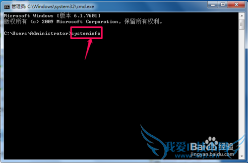 怎样查看Win7是32位还是64位