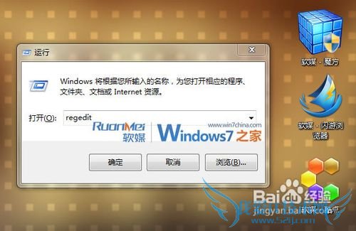 θWindows7Զ˿3389