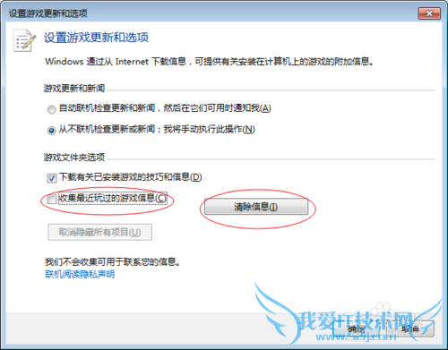 Windows7еϷ¼Ϣ
