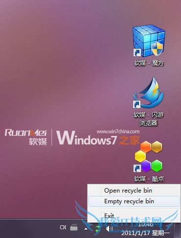 ֪ͨWindows7Ļվ