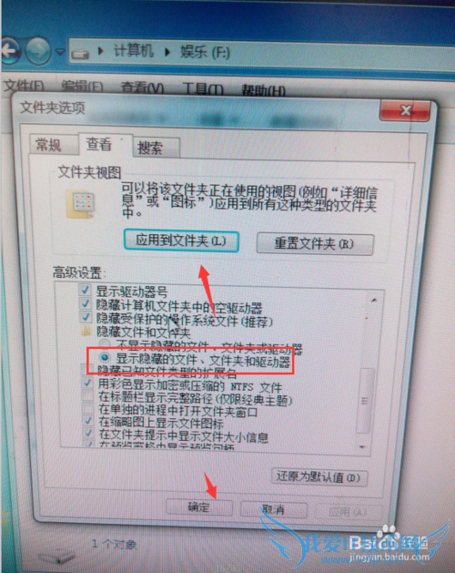 windows7ô鿴ļ